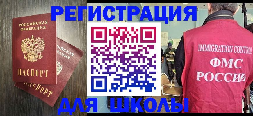 временная регистрация собственник в Североуральске