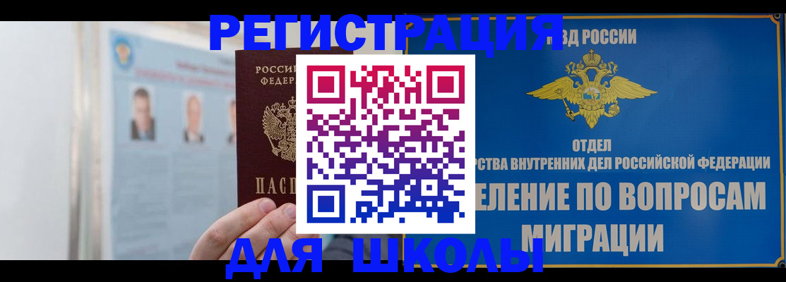 временная регистрация гарантия в Североуральске