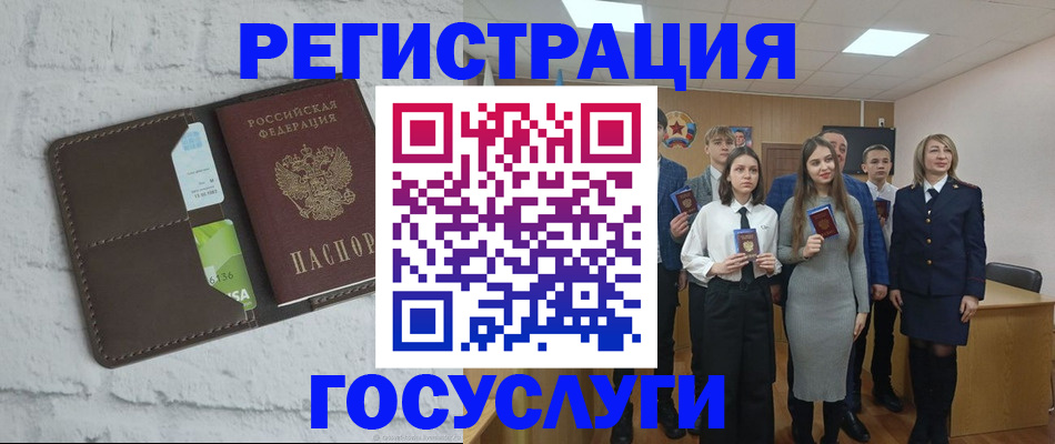 временная регистрация собственник в Североуральске