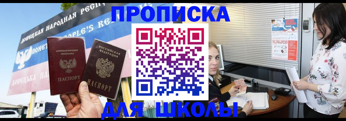 временная регистрация поиск в Североуральске