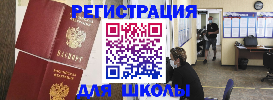 где прописаться в Североуральске